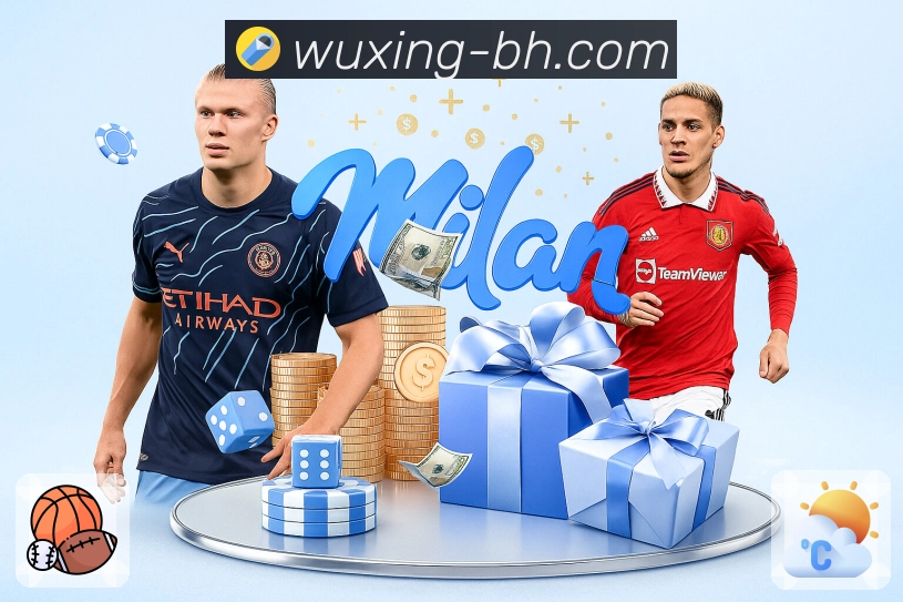 <strong>五星体育</strong>体育竞猜下载 App 截图展示