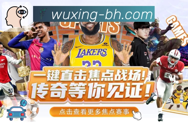 品牌荣誉的责任印记